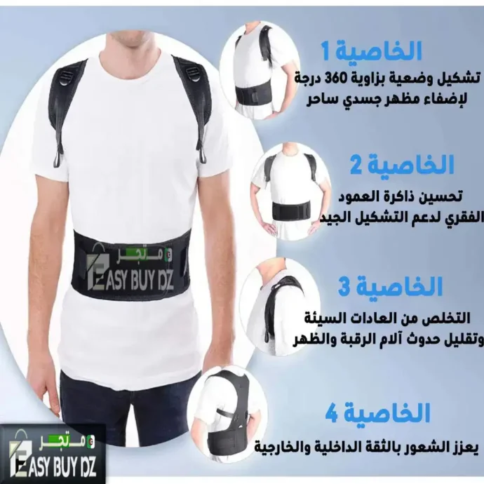 ⁦حزام الظهر الأصلي Peal Doctors⁩ - الصورة ⁦6⁩