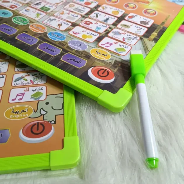 اللوحة الإلكترونية لتعليم الأطفال