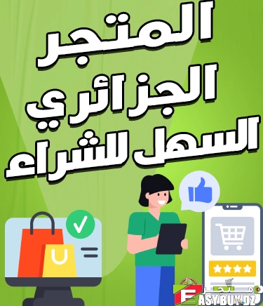 silder-2-mobile-easybuydz